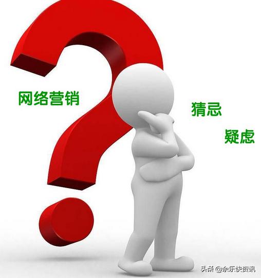 5大网络营销渠道哪个更适合你,网络营销的四种渠道是什么