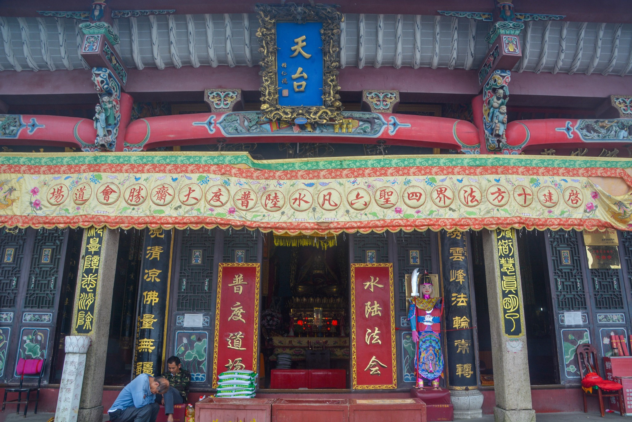 九华山在哪？大部分人不知道，这个小城是否要改为“九华山市