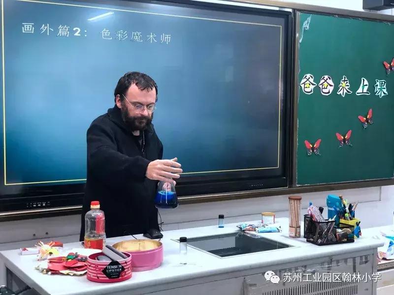 苏州194位博士家长,苏州一个班里家长有五十几个博士