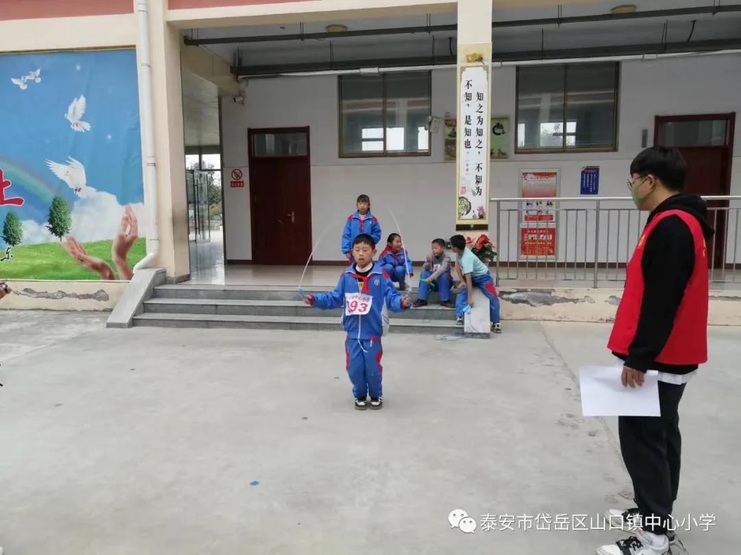 山口镇山口中学校运会,山口镇中心小学秋季运动会第一名