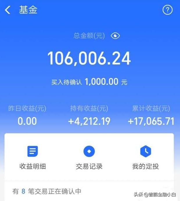 基金定投几年为什么还在亏损,基金定投3个月后亏损30%怎么补仓