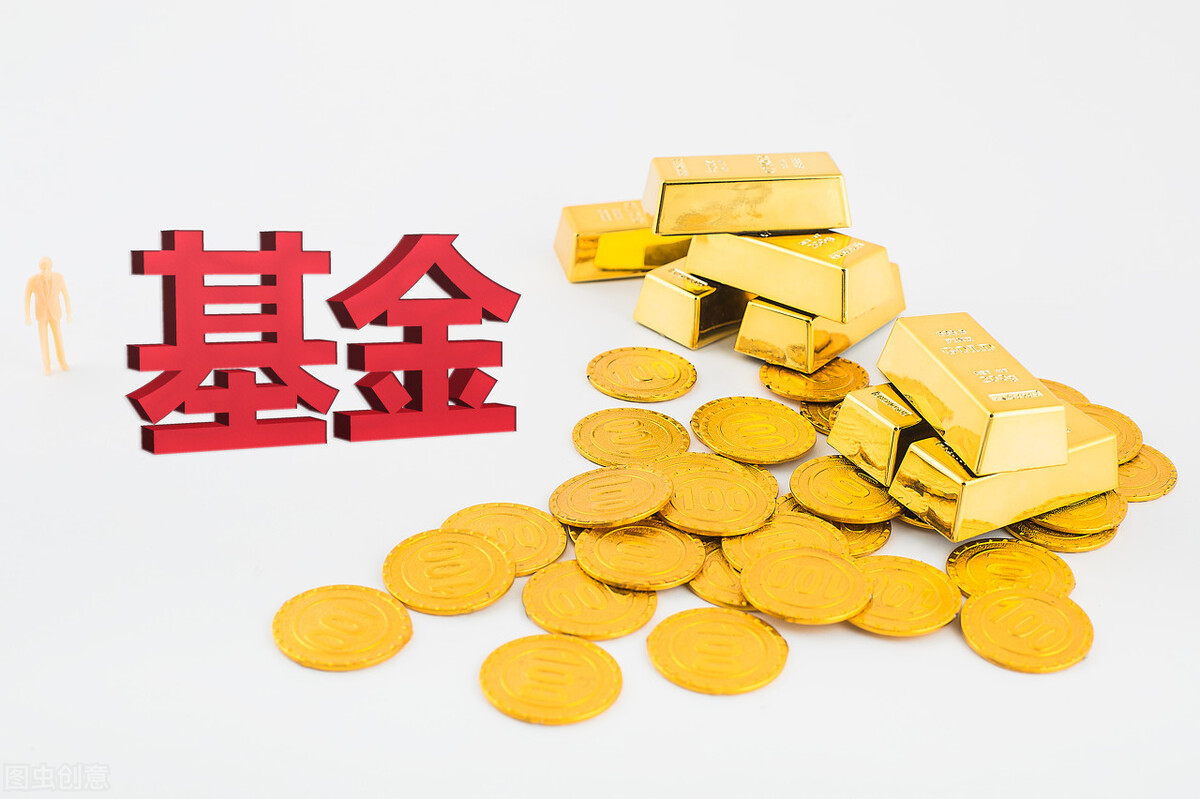 搞懂货币基金,搞懂基金定投