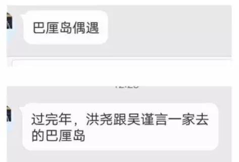 吴谨言工作室否认恋情,吴谨言现在谈恋爱吗