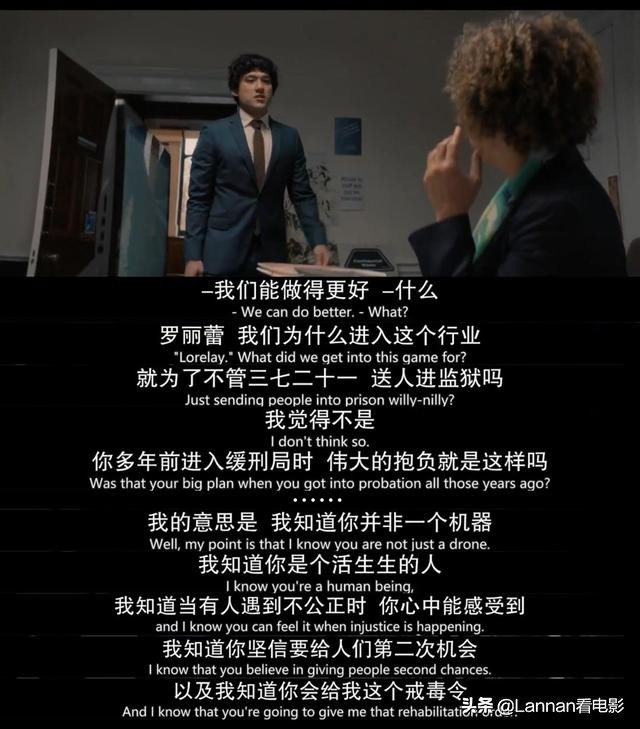 律师小白的挣扎：怎么就活成了自己讨厌的样子