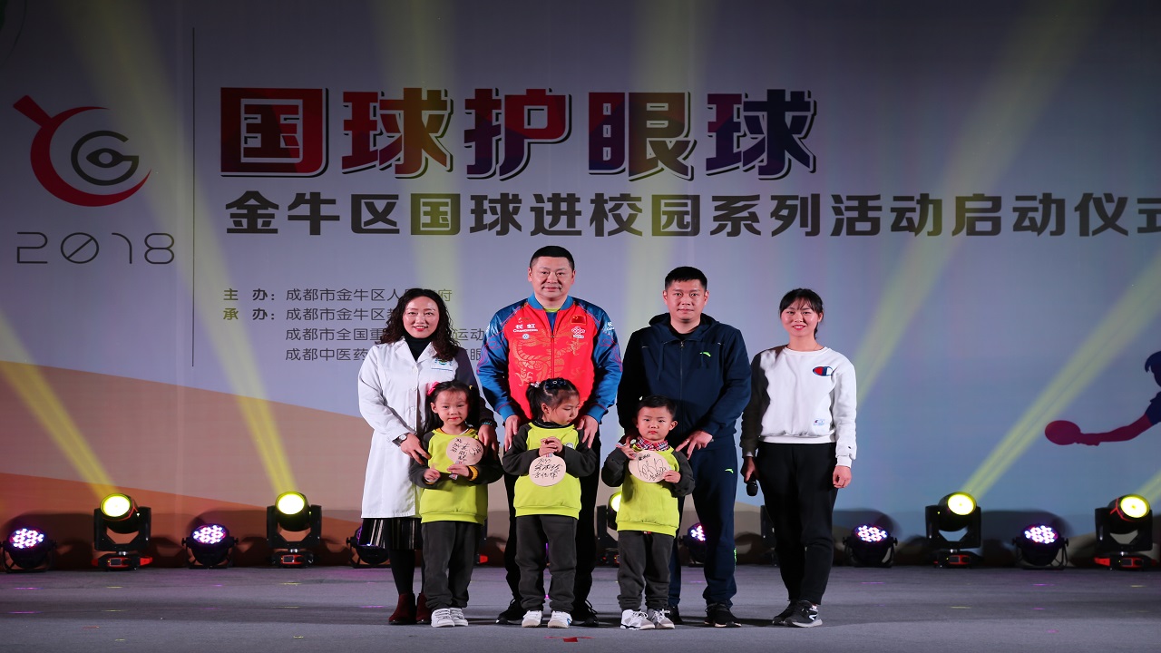 成都中医药大学银海眼科,成都中医大银海眼科医院的信息