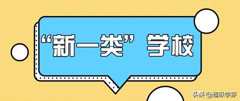 成都高中嘉成班型和嘉锦班型对比,盘点成都最好的10所学校
