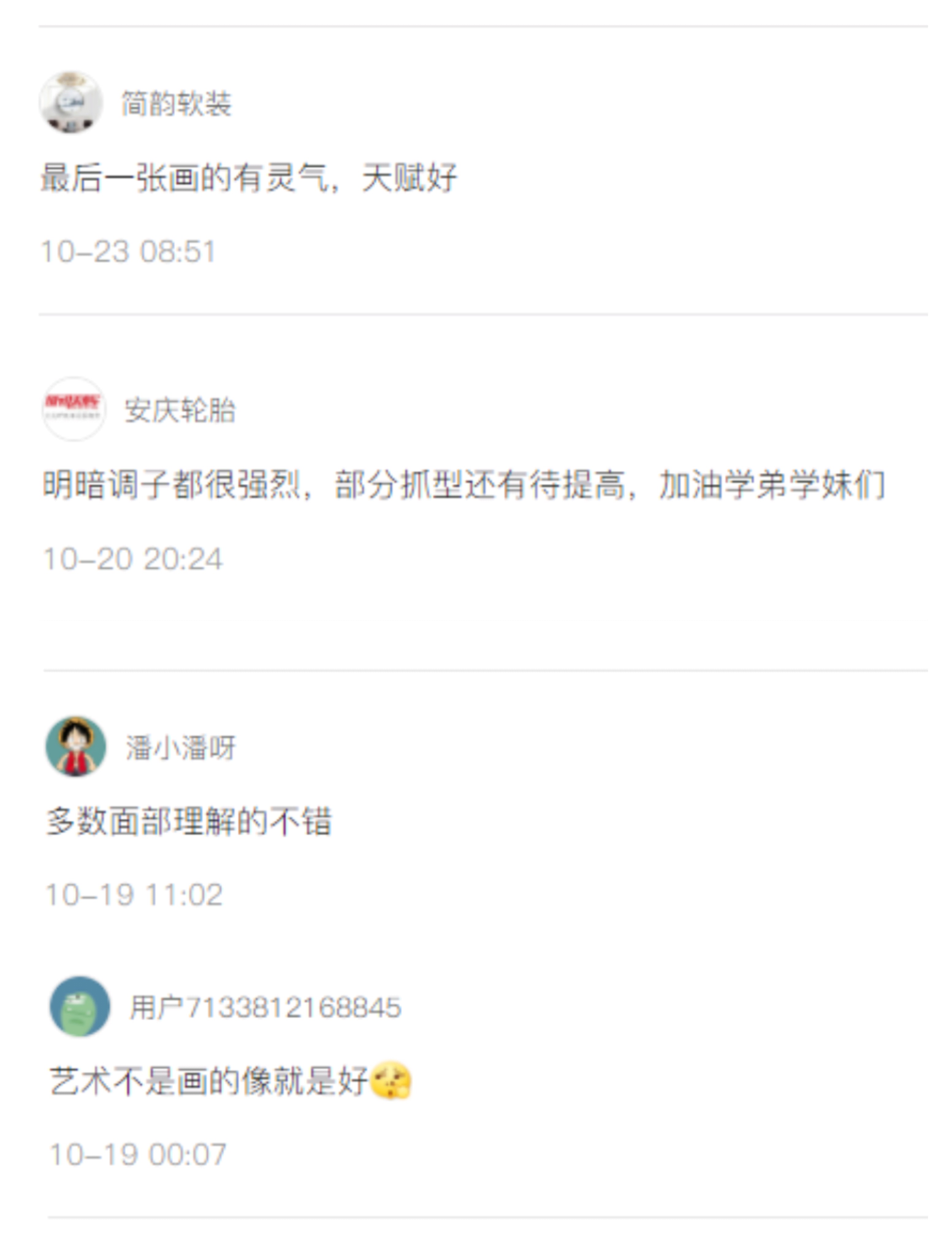 素描一定要画得像吗,素描一定要有线条吗