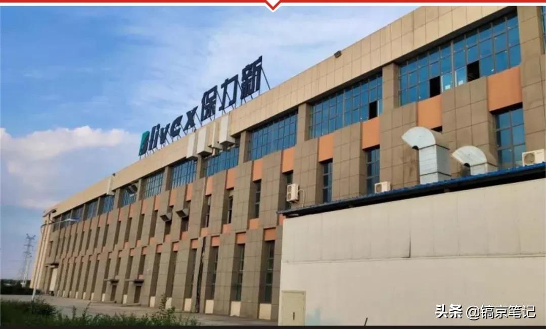 郭老板被吓,郭老板被人误会