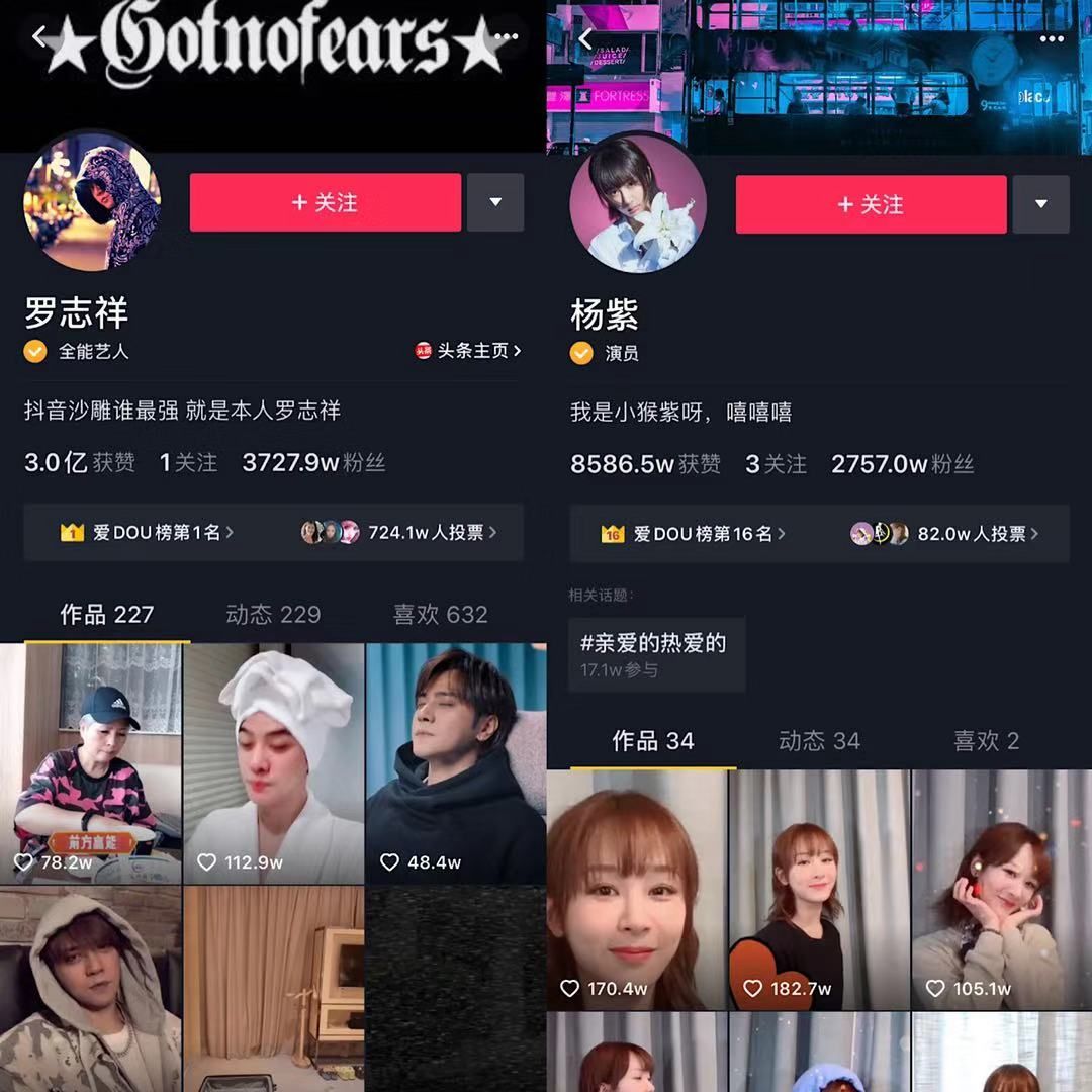 粉丝1000万涨粉变现上大热门,抖音号如何快速涨粉到1000