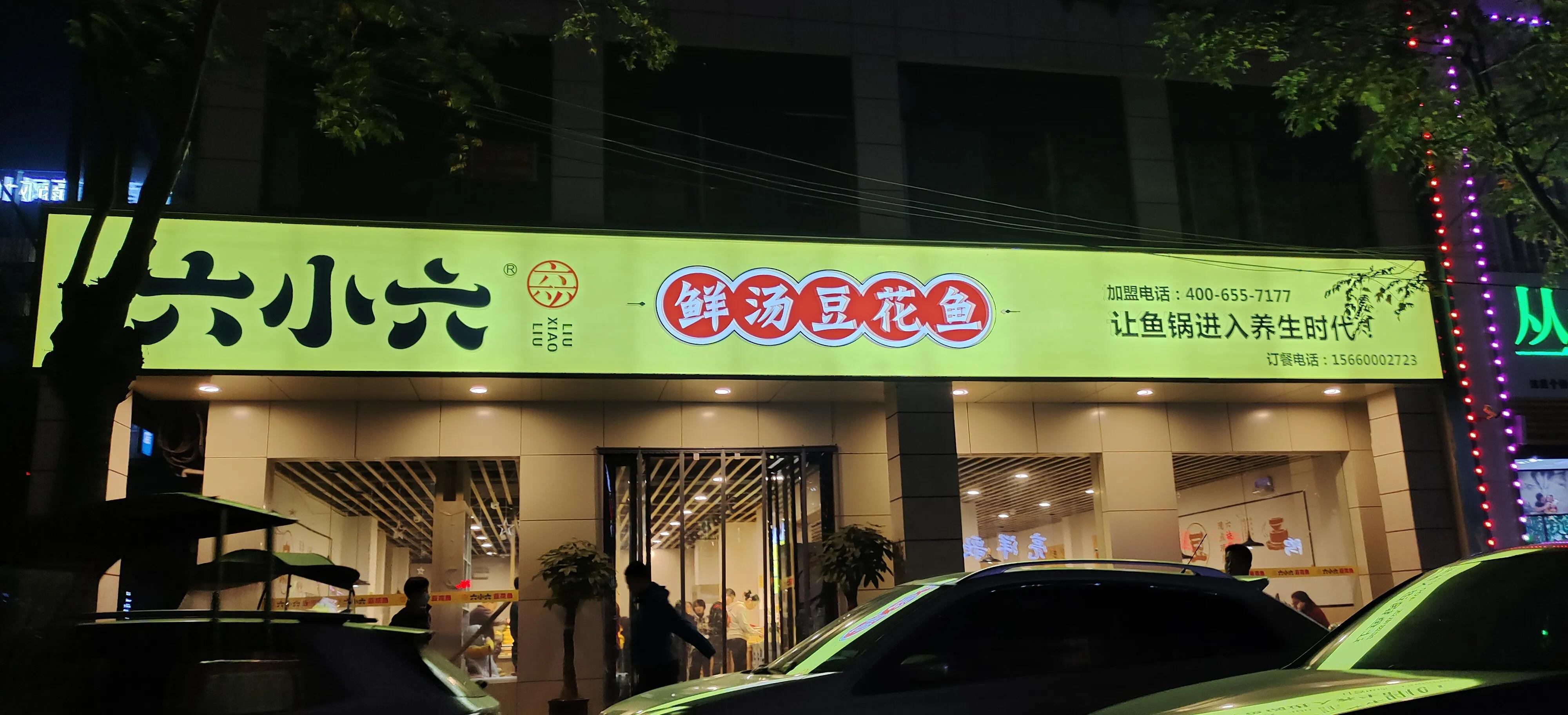 蓝田玉山蓝河风景区附近民宿,蓝田玉山蓝河风景区怎么去