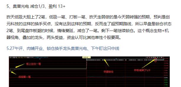 今日股票涨停65股,新股大盘股涨停