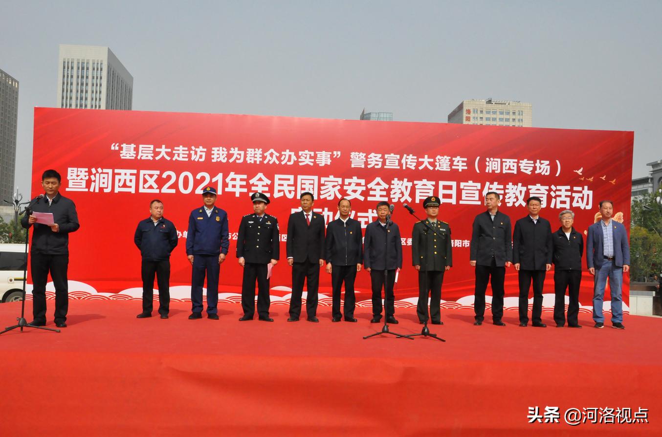 「我为群众办实事」河南鼎大律师事务所开展“基层大走访律师群众拉家常活动”