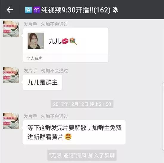 「洞察」杀妻骗保案的背后,也许是网络色情黑色产业链害了他!