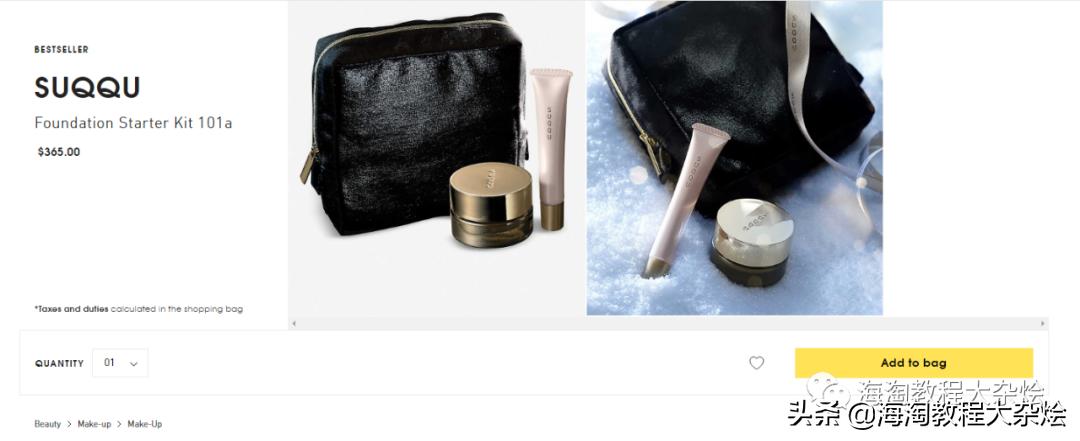 最新海淘折扣5.6(雅顿、悦木之源、Nars、娇韵诗、祖马龙等)