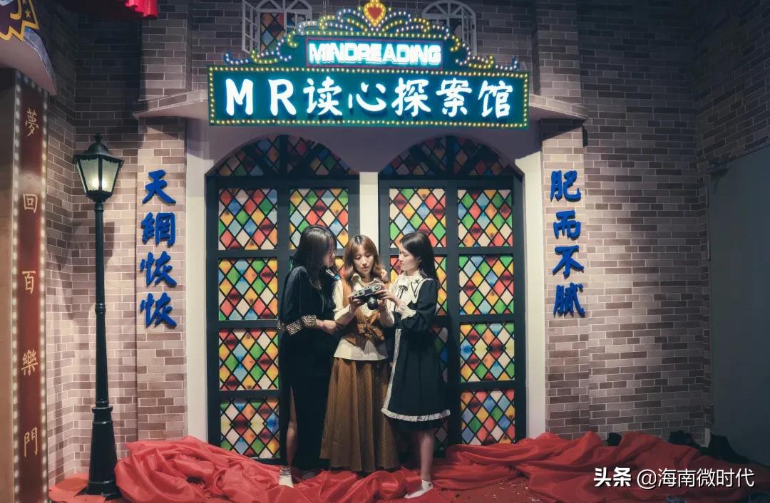 海口复古民国风,海口民国风