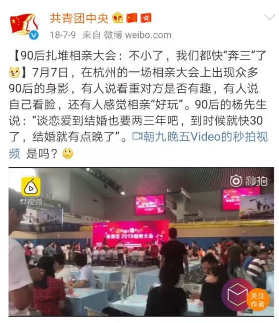 想想好可怕!江阴90后几天后就要奔30了