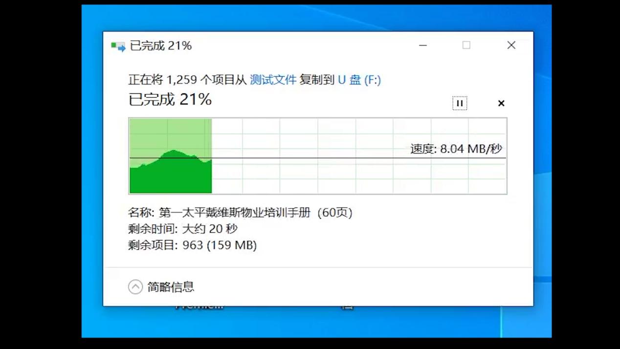 哪款u盘的速度堪比固态,闪迪cz880实测写入速度