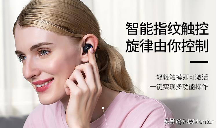 相比RedmiAirDots贵70，硕美科W20无线蓝牙耳机评测