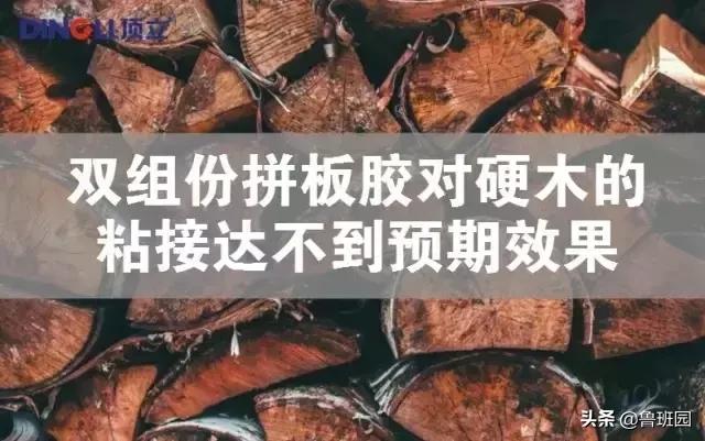 实木拼板的方法有哪些,为什么实木家具都是小块拼板