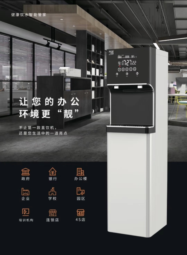 净水器租赁有什么用,怎样谈商用净水器租赁