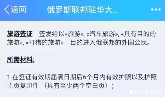 美国十年签证护照过期了怎么办,在国外护照和签证都过期了怎么办