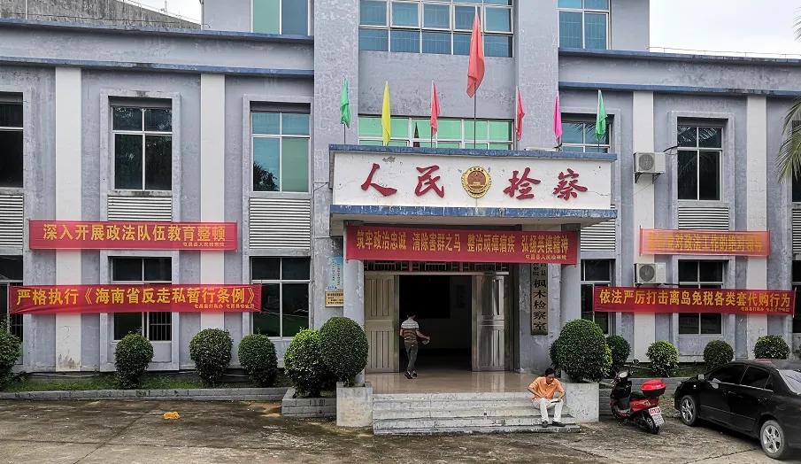 我为群众办实事反诈宣传进企业,我为群众办实事反洗钱