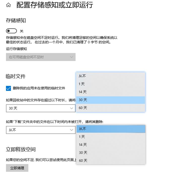 win8台式电脑c盘变红了怎么清理,电脑C盘变红了怎么彻底清理