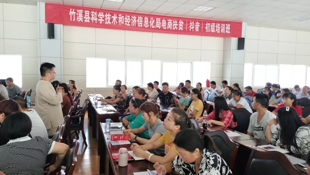 娄底抖音培训圆满成功,竹溪抖音培训补贴