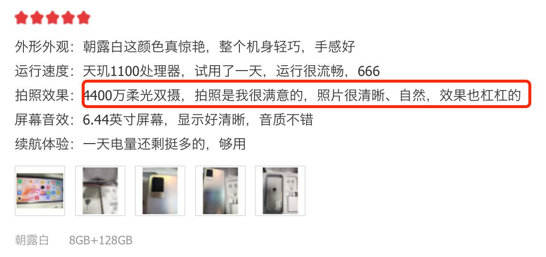 vivos9建议不建议入手,vivos9日常使用值得入手吗