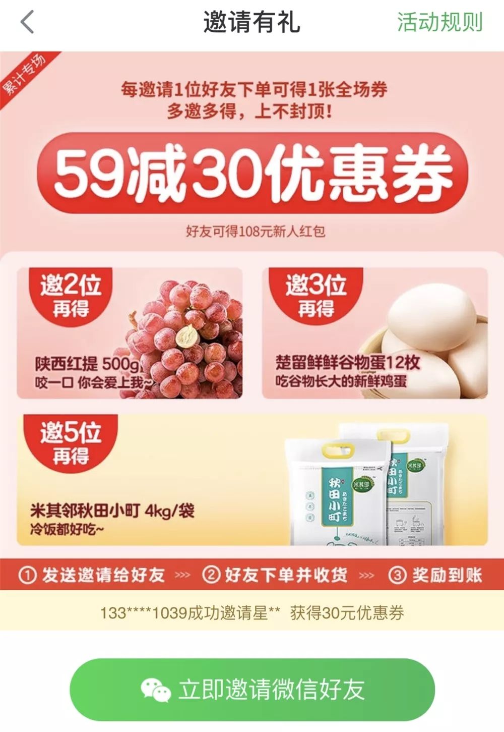 在家不出门卖菜的app,线上卖菜app哪个最好用