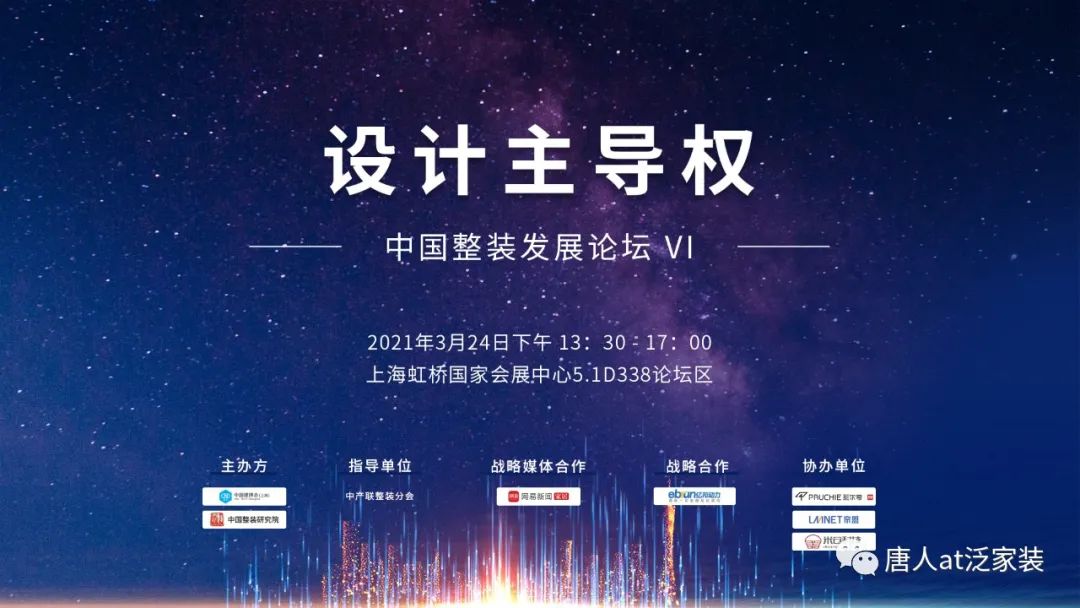 如何具有设计主导权,设计主导权