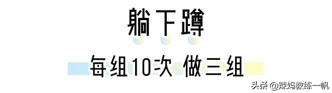 快速瘦腿的有效方法食谱,教你如何快速瘦腿