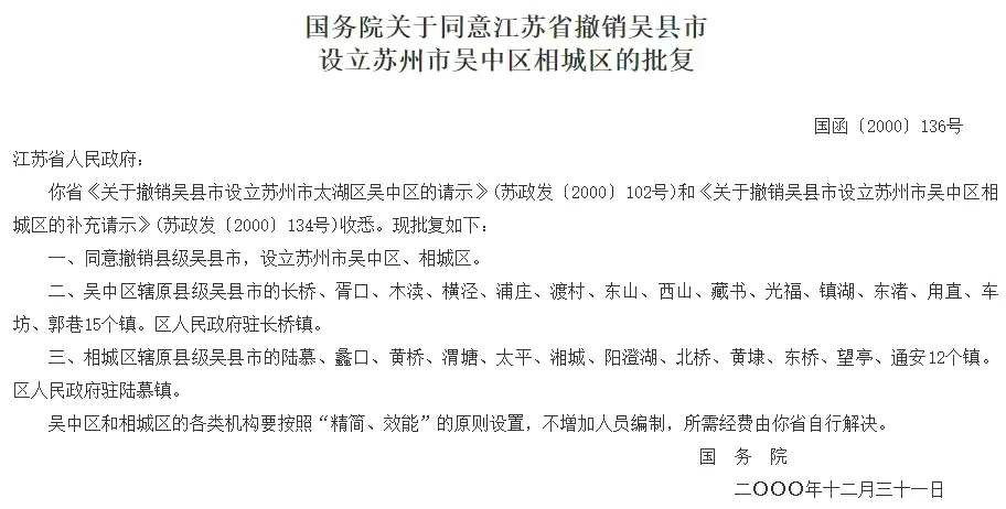 鎴戠殑瀹朵埂鍦ㄨ嫃宸炲畬鏁寸増,鎴戠殑瀹朵埂鑻忓窞鍥剧墖