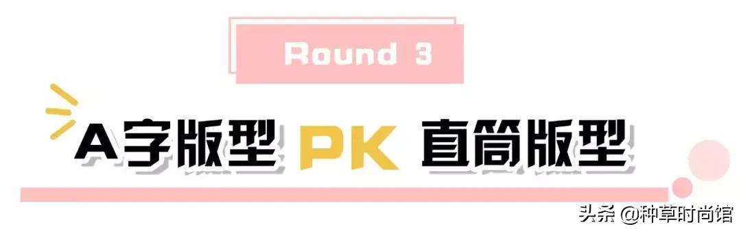 30左右好看的长裙,那些可爱又显瘦的长裙