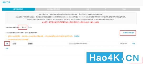新手小白怎么注册商标,如何教小白玩转私域群