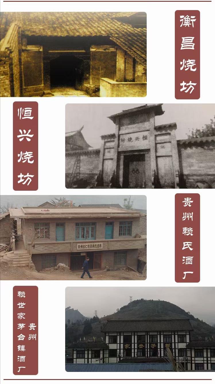 赖茅哪一款味道最像茅台,比赖茅传承蓝好的酱酒有哪些