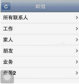 苹果手机通讯录图标没了怎么恢复,苹果通讯录删除了怎么恢复原来的