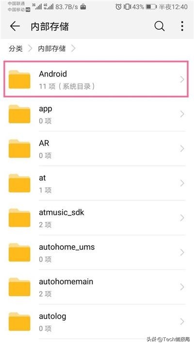 oppo手机其他内存占用80g怎么解决,vivo手机怎么扩大内存16g变成128g