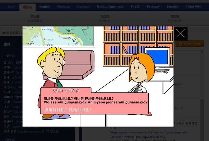 这些好用的网站，你一定要收藏