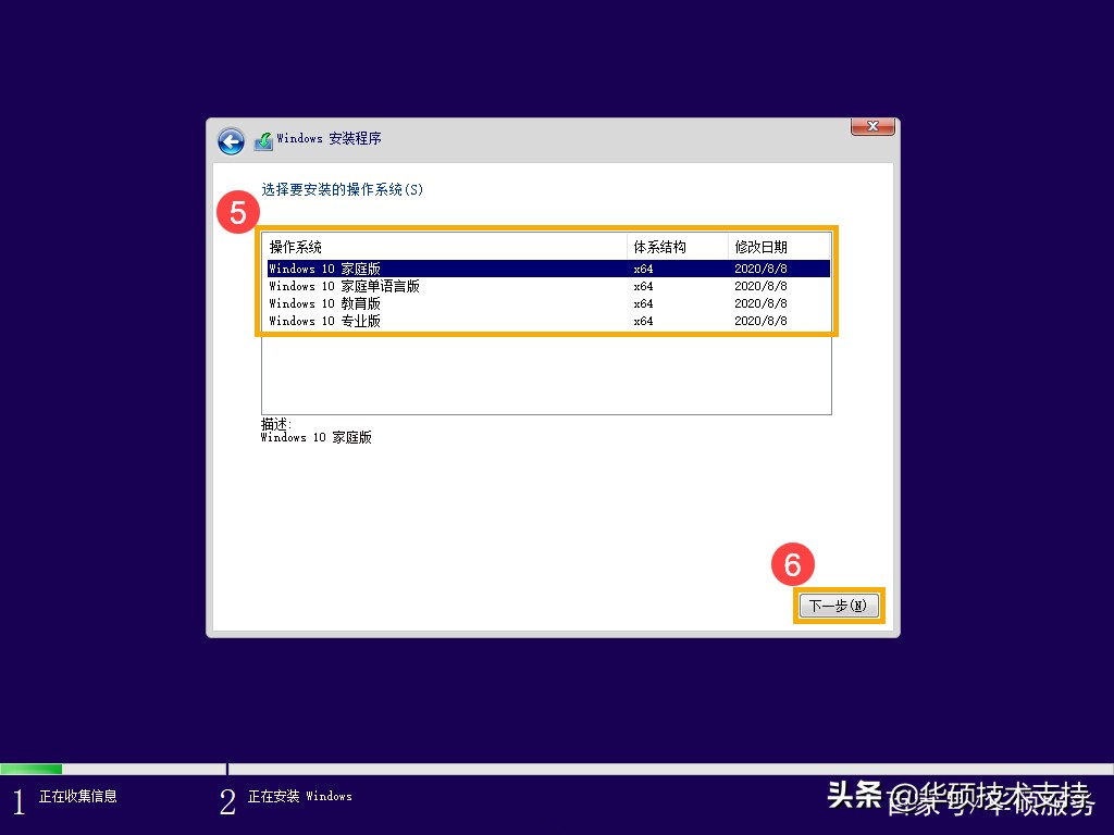 win10介质下载到u盘后怎么使用,win10怎么创建u盘介质