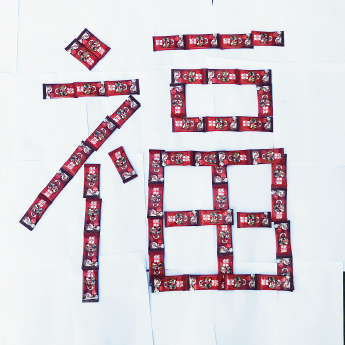 除了敬业福什么福最难扫,2019支付宝集五福攻略敬业福