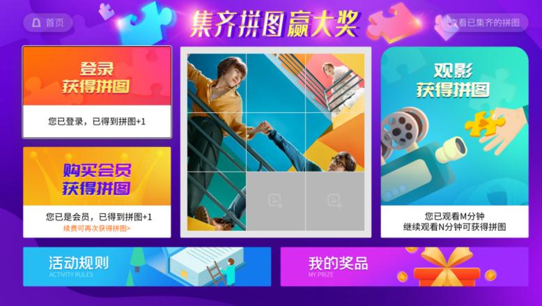 关注cctv10频道探索发现,今日关注cctv4回放