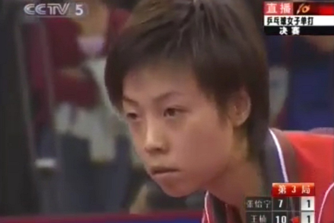 张怡宁2016比赛夺冠视频,张怡宁vs王楠全运会视频