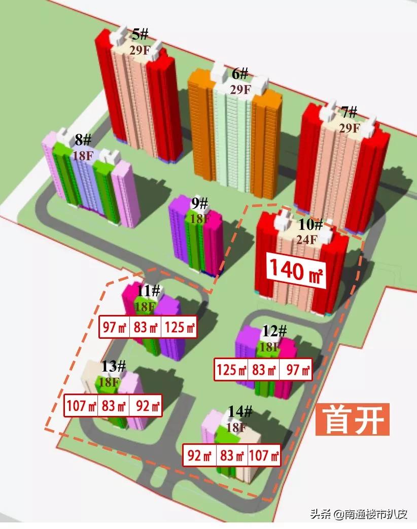 83平小户型三室户型图,南通80平米的小三房