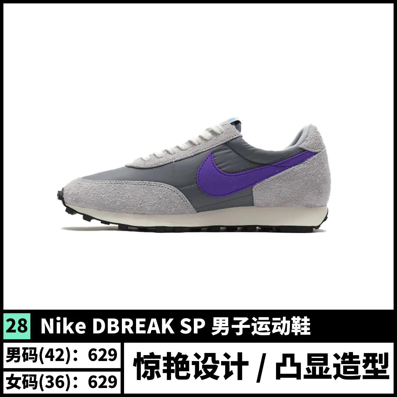 好穿又好看的爆款百搭鞋推荐,日常百搭鞋款推荐