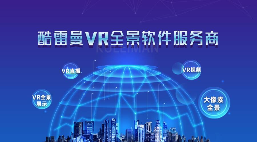 vr视频是什么,vr视频是3d的吗