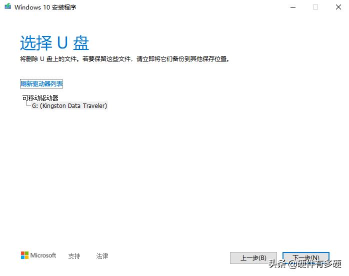 u盘安装win10系统uefi步骤图解,制作u盘系统安装教程win7