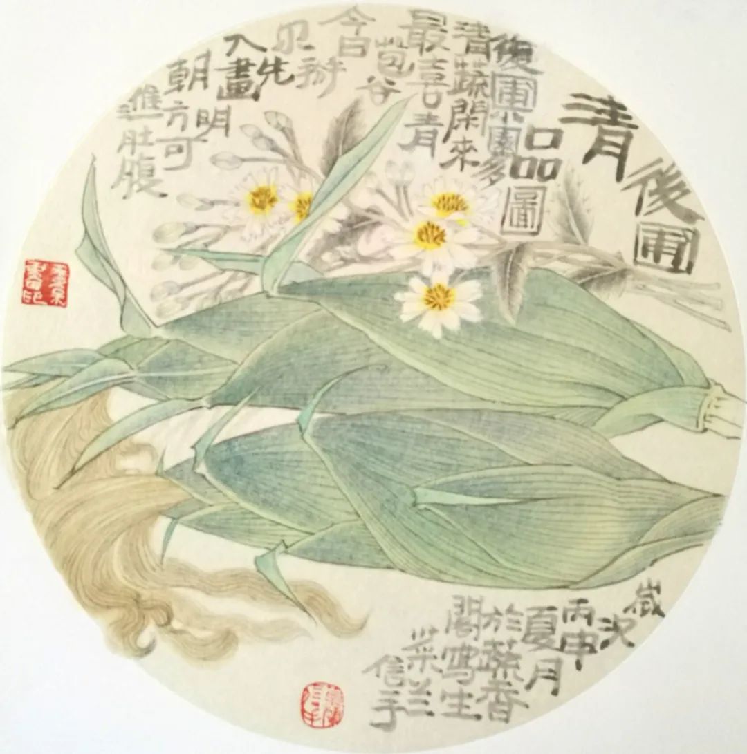 鄂玉梅｜借花藉菜晤春秋