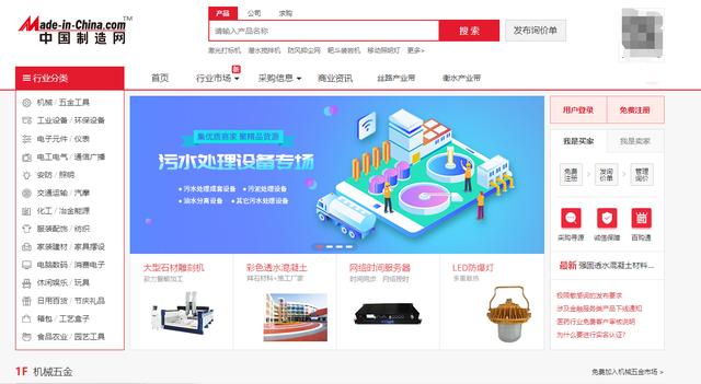 跨境无货源开店全套教程,怎样做1688跨境货源