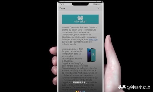 出国旅行必备翻译硬件软件,让你出国无忧